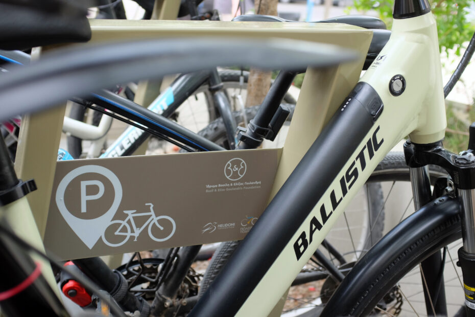 Bicycle parking